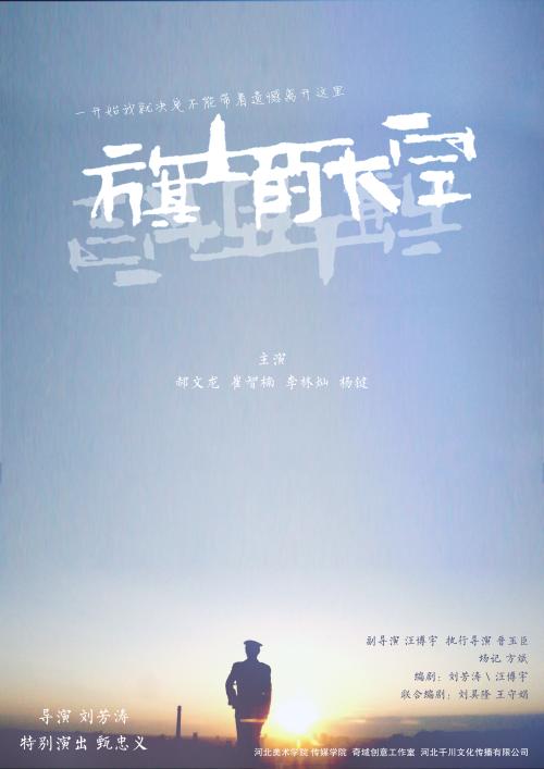 成考本科有学位证没